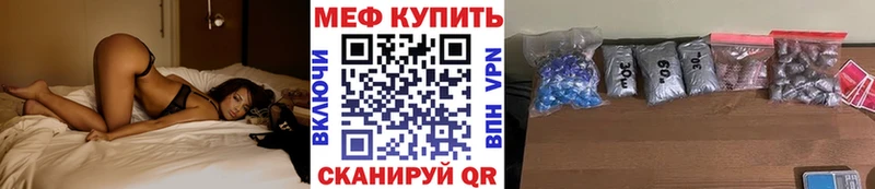 Купить наркотик аптеки Советская Гавань Галлюциногенные грибы МАРИХУАНА Меф Гашиш Кокаин Амфетамин