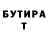 КЕТАМИН VHQ Intihask TV