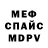 Метадон VHQ AMALDAS M.S