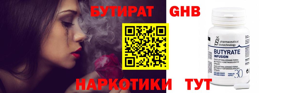 МЕТ  КОКАИН  Гашиш  Канабис  Мефедрон кристаллы  ГАШИШ  Меф МЯУ МЯУ   Советская Гавань  A PVP СК кристаллы 
