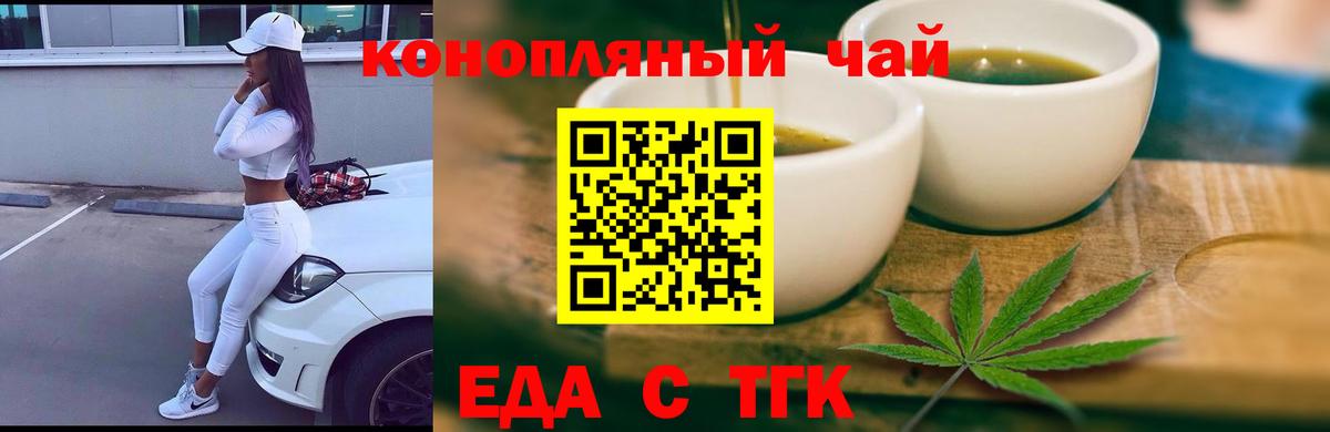 МЕФ кристаллы  Советская Гавань  Cocaine  МДМА  Вход с VPN  Каннабис 