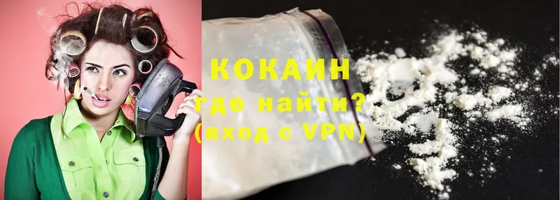 COCAIN Fish Scale  OMG ссылки  Советская Гавань  сколько стоит 