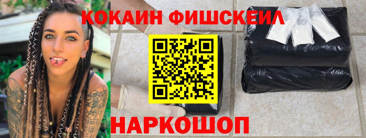 КОКАИН Columbia Советская Гавань