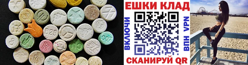 Ecstasy Дубай  мега ONION  Советская Гавань 