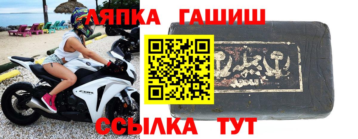 Alpha PVP Советская Гавань