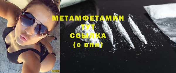 амфетамин Пересвет