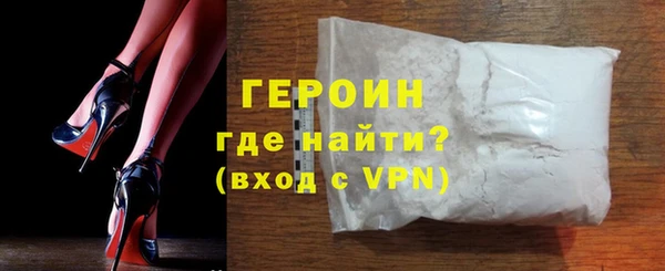 амфетамин Пересвет