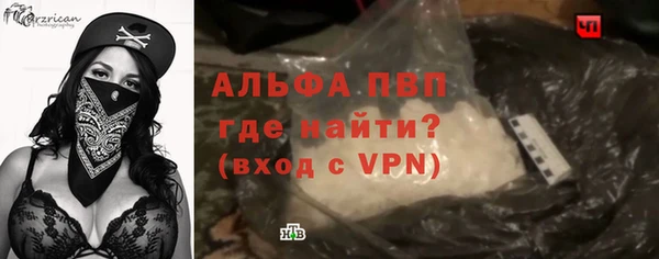 спиды Видное