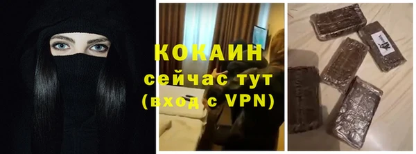 амфетамин Пересвет