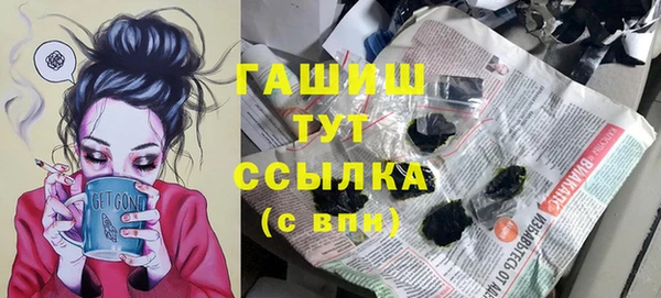 амфетамин Пересвет