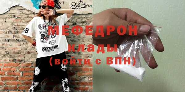 спиды Пестово