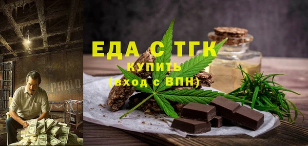 спиды Пестово