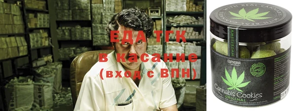 тгк Верхний Тагил