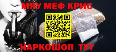 PSILOCYBIN Волжский