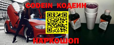 шишки Берёзовский