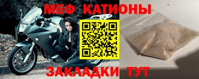 прущие крисы Волгодонск