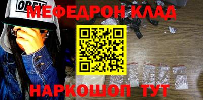 герыч Волжск
