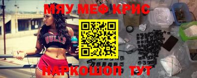 винт Азнакаево