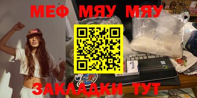 прущие крисы Волгодонск