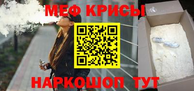 спайс Бийск