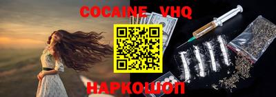 спайс Бийск