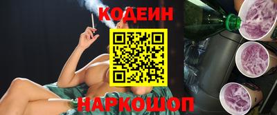 PSILOCYBIN Волжский