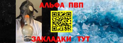 прущие крисы Волгодонск