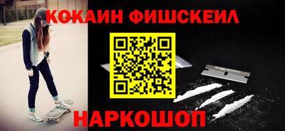 спайс Бийск