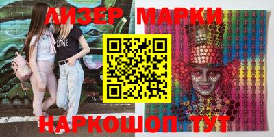 шишки Берёзовский