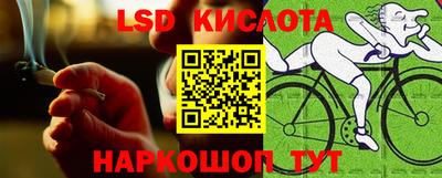 прущие крисы Волгодонск