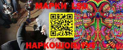 герыч Волжск