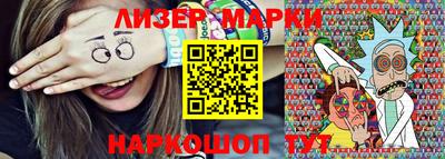 спайс Бийск