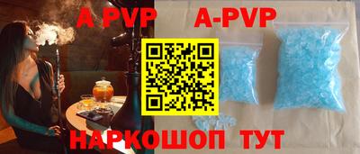 герыч Волжск