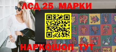 прущие крисы Волгодонск