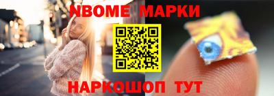прущие крисы Волгодонск