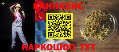 PSILOCYBIN Волжский