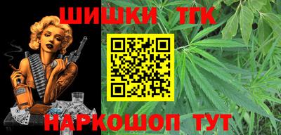 шишки Берёзовский