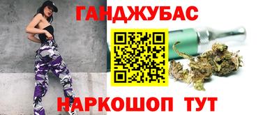 спайс Бийск