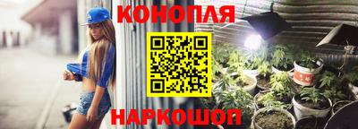 спайс Бийск