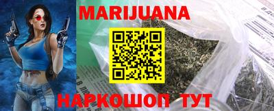 прущие крисы Волгодонск