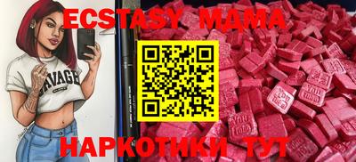 спайс Бийск