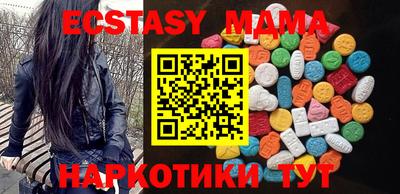 PSILOCYBIN Волжский