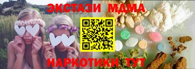 mdma Беслан