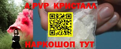 PSILOCYBIN Волжский