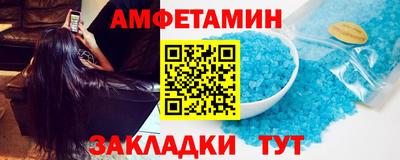 PSILOCYBIN Волжский