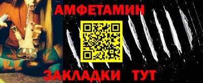 прущие крисы Волгодонск