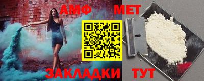 спайс Бийск