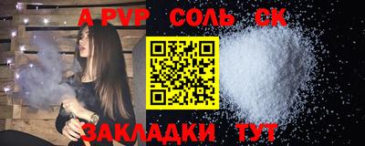 герыч Волжск