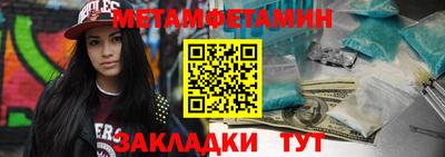 спайс Бийск