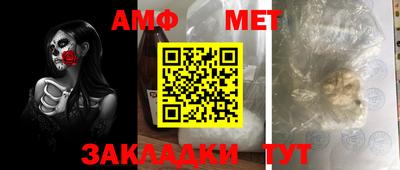 шишки Берёзовский